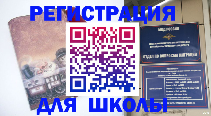 пропишу в квартире в Плавске